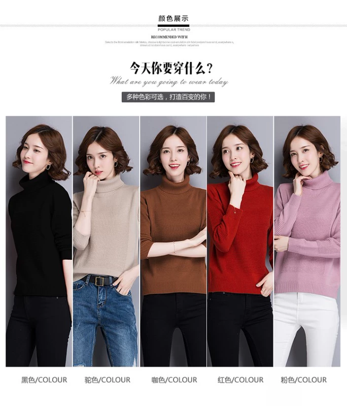 Mùa thu đông 2018 áo len mới cổ cao dày ấm áp áo sơ mi màu rắn phiên bản Hàn Quốc của áo len nữ rộng rãi - Áo / áo thun ao nu