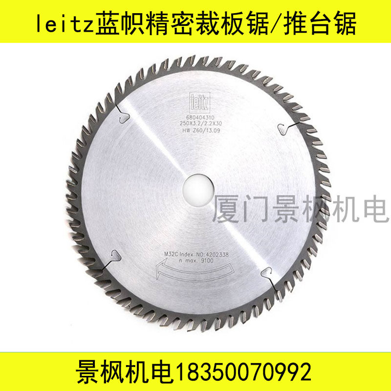 German blue Leitz saw blade tooth precision cutting saw electronic saw saw blade cutting saw saw blade 160 180 200