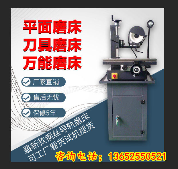 600 small surface grinder inner and outer round grinder milling cutter drill bit end mill universal tool grinder grinder