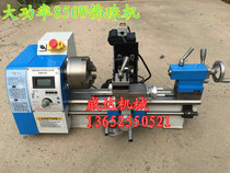 Multifunction home 210 lathe foeball machine miniature lathe wood bead round pearl woodworking machining lathe desktop lathe