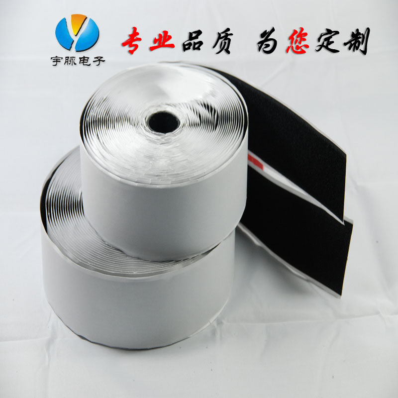 Back adhesive magic sticker common adhesive buckle adhesive back adhesive magic adhesive tape 50mm