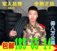 Lốp 185 65r14 phù hợp với lốp Hongguang Familia Haifuxing 185 / 65R1486H chính hãng - Lốp xe gia lop xe oto