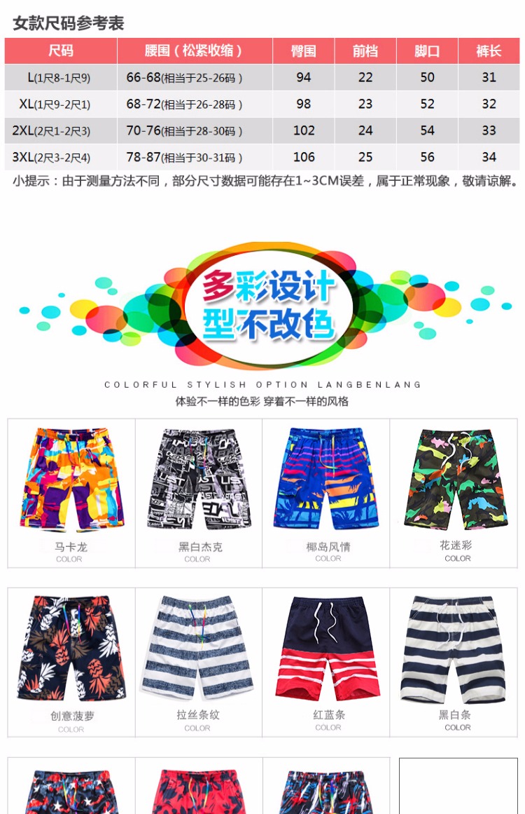 Quần đi biển nam nhanh chóng lướt sóng kỳ nghỉ Quần short năm điểm quần nam mùa hè quần bơi mùa hè quần bảy điểm - Quần bãi biển 	quần gió đi biển