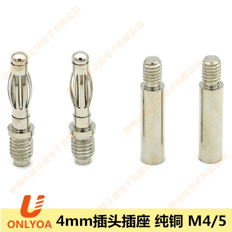 4mm Banana plug 4mm copper banana socket M5M4 threaded electronic connector test male female U6022
