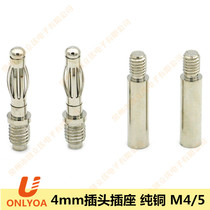 4mm banana plug 4mm copper banana socket M5M4 threaded electronic connector test male and female U6022
