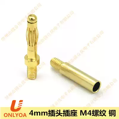 4mm banana plug socket Copper gold plated nickel plated M4 threaded terminal block male to plug connector U601