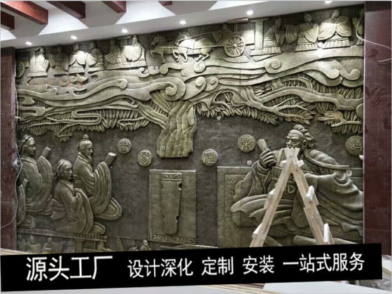 Custom sandstone relief glass steel imitation copper real copper sculpture mural exhibition hall campus culture background wall forged copper relief