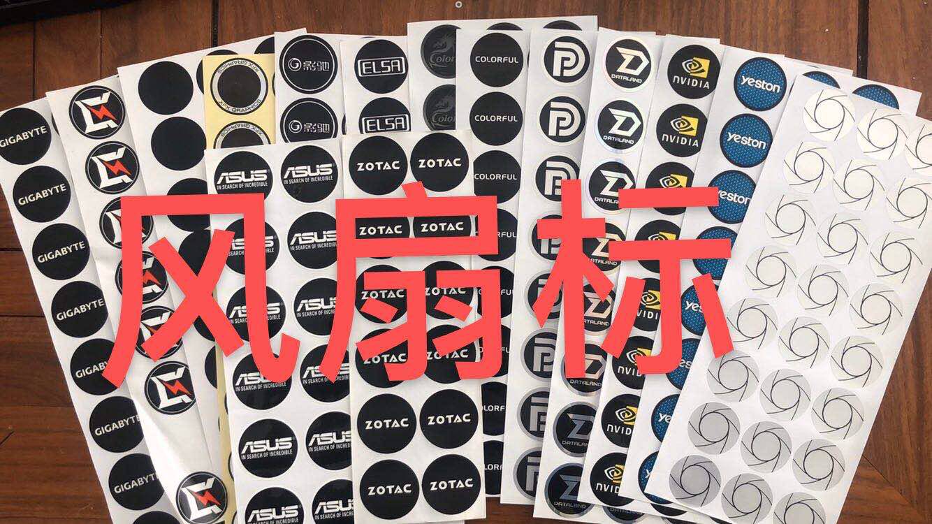 Sapphire Tour Bailiffs Tech Gallop Tongdylan Universal Fan Label Fan Labels 50 RMBone