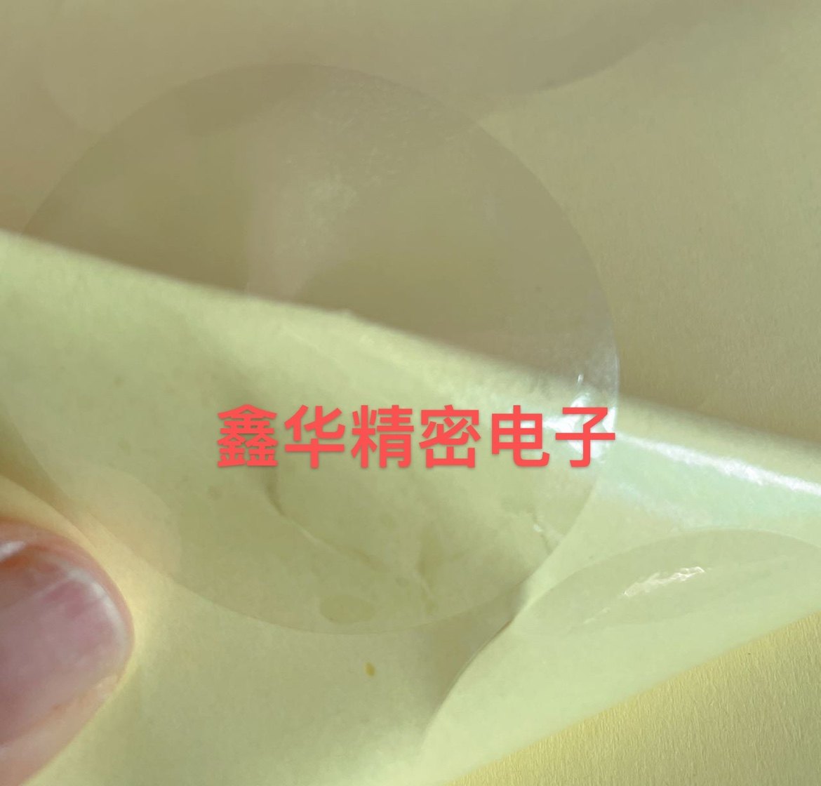 Adhesive film Externally Coated Round Label Paper Adhesive adhesive transparent seal case Round Label diameter 45 One sheet 10