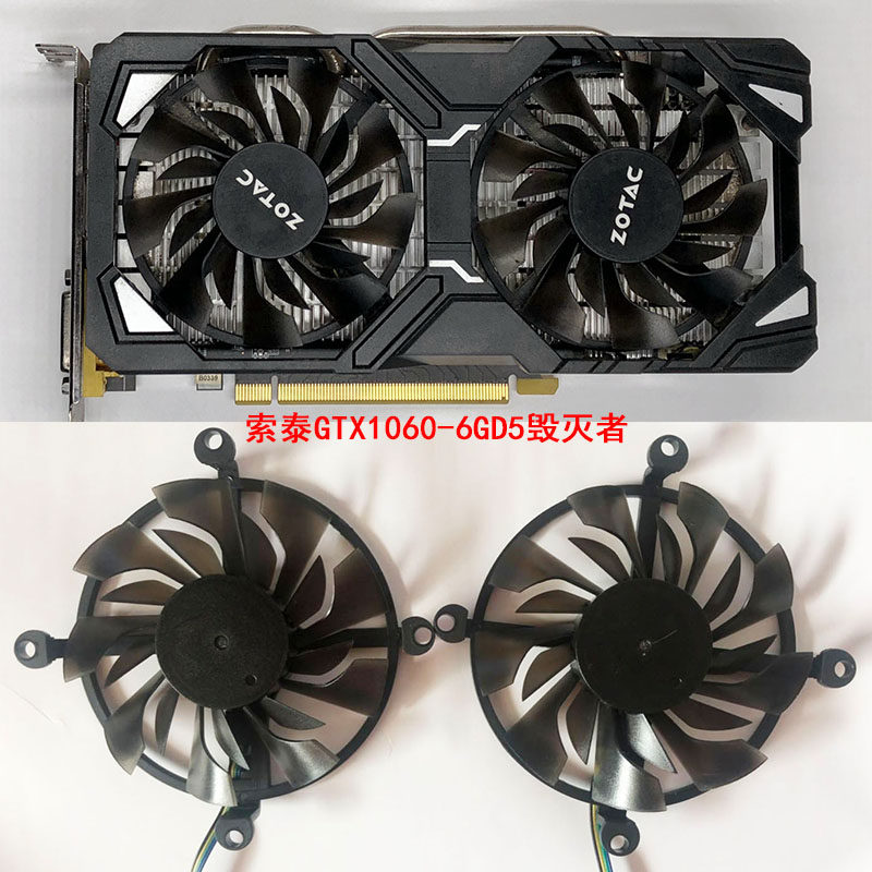 New Sothee GTX1060-3G 6GD5 Destroyer 1063 Graphics Original Fan Not Dismantling Fan