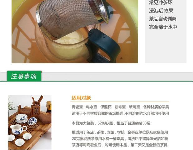 Bắn 2 tách trà Kung Fu Bộ tách trà vảy - Trang chủ 	giá nước tẩy rửa nhà vệ sinh