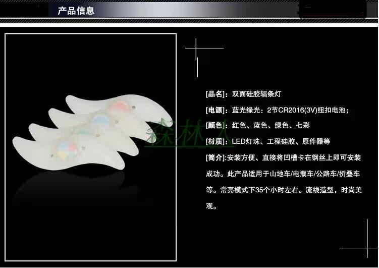 Lumière vélo - Hot Wheels Lumières - Ref 2402524 Image 18