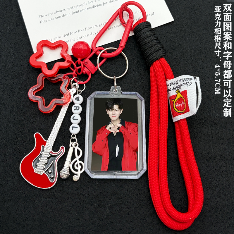 Ren Jialun Merchandise Keychain DIY Letter Photo Decoration Bag Pendant Fan Support Accessories Backpack Lanyard