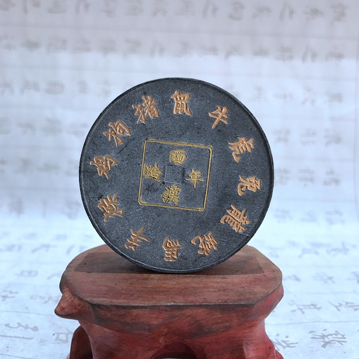 Old Hu Kevin emblem ink ink ink ink ink ink ink collection 2 222Zodiac