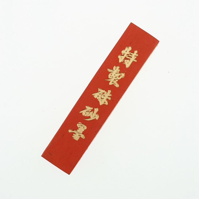 Old Hu Kaiwen Hui ink block Ink strip copy Sutra character Painting and calligraphy with old ink special cinnabar ink 1 tael