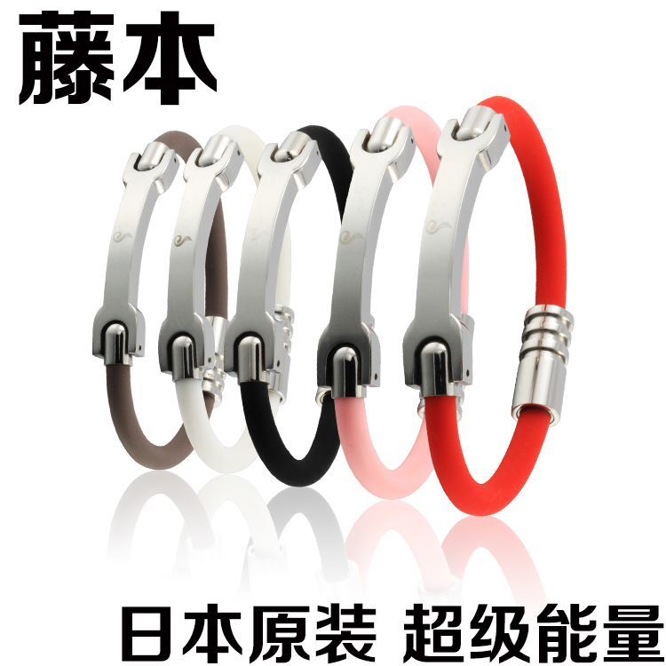 Japan pure titanium bracelet NBA sports bracelet basketball magnetic therapy health bracelet energy bracelet silicone wristband