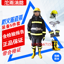 Fire suit 02 fireproof suit flame retardant suit heat insulation suit firefighter fire protection clothing