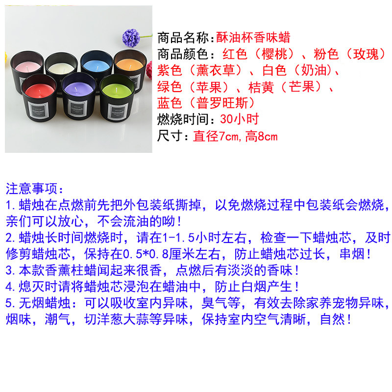 Bougie - Ref 2486968 Image 6