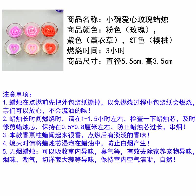 Bougie - Ref 2493466 Image 6