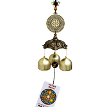 Six-character truth Heart Sutra Copper wind chimes Pure copper large bells Feng Shui wind chimes Hanging meditation meditation wind chimes Anti-theft bells