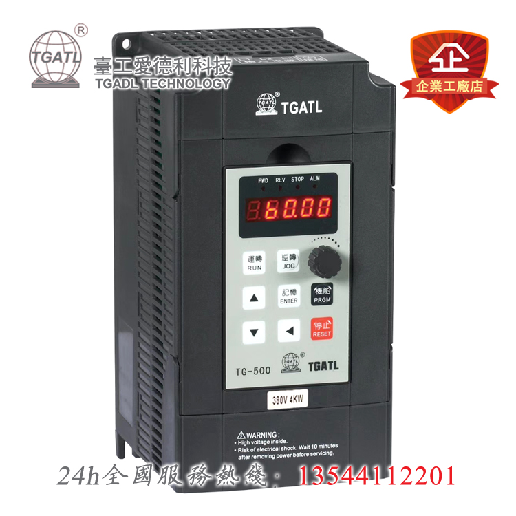 Bench Edley frequency converter TG500 380V 4 5 5 7 5KW three-phase motor vector speed regulator