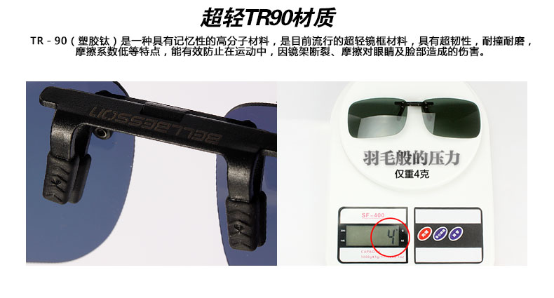 Mới Cận thị Kính râm phân cực Clip Kính râm Clip Đàn ông và phụ nữ Lái xe Kính câu cá REVO đầy màu sắc mắt kính rayban