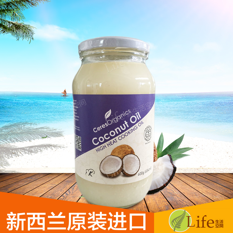 Something is. virgin coconut oil new zealand Have virgin coconut oil new zealand