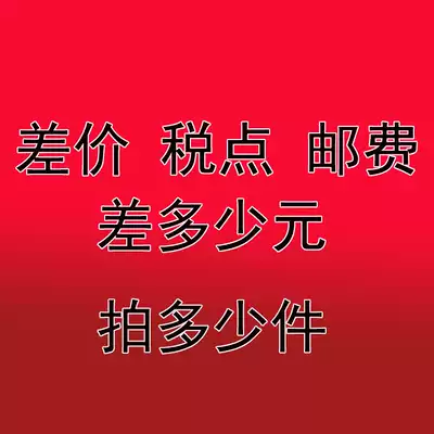 Fill you fei zhuan pai connected to fill as much as how many more pieces