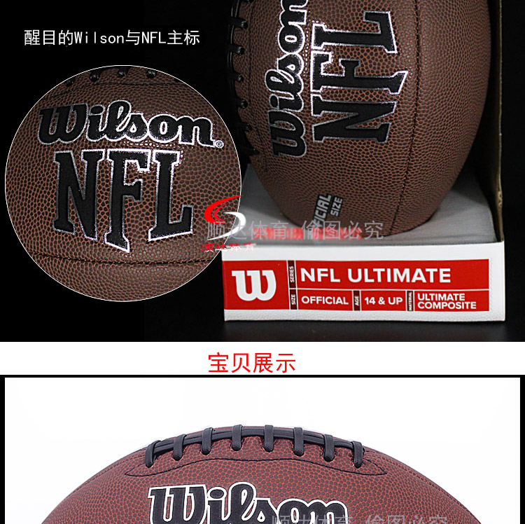 Wilson Rugby chiến thắng Mỹ số 9 trận đấu số 7 số 6 số 3 trẻ em bóng bầu dục chính hãng NFL bóng bầu dục Mỹ