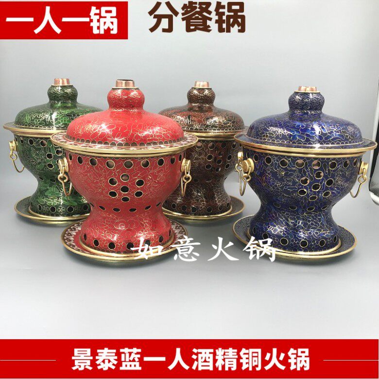 Jingtai Blue Copper Hot Pot Single Enamel Environmentally Friendly Oil Copper Boiler Sub-Meal Small Hot Pot Self Commercial Alcohol Small Copper Boiler