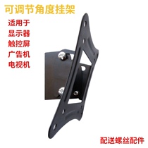  Universal LCD display stand TV pylons Computer screen wall-mounted stand Monitoring touch screen adjustable wall-mounted stand