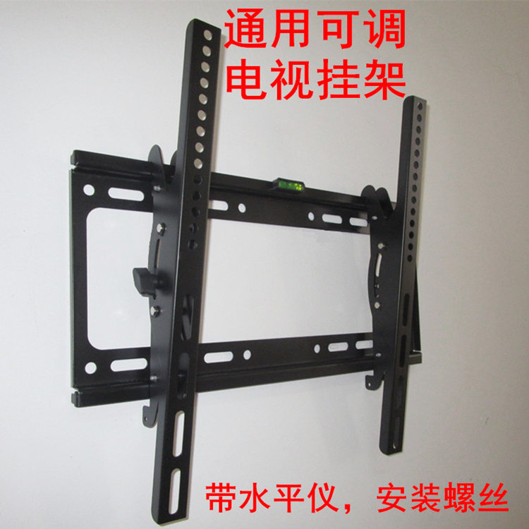 LCD TV machine wall-mounted frame display bracket hanging wall adjustable universal sea letter tcl Kangjiatron 32-65 inch