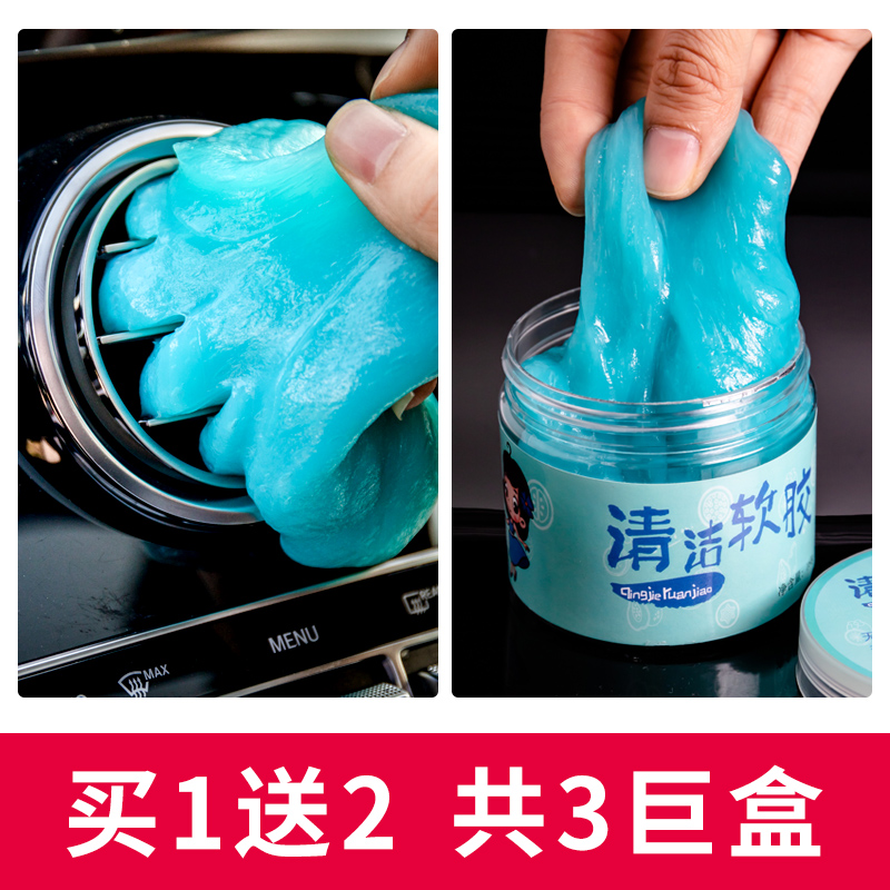 Inside the car Clean Soft Goffset Cleaning Divine Instrumental Car Supplies Black Tech Interior Dust Removal Clean Clay Car Sticky Dust Glue