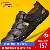 German camel dynamic mens Baotou sandals summer breathable outdoor casual leather shoes leather sandals mens shoes