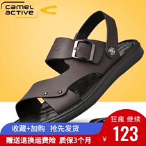 German camel dynamic sandals men mens summer mens soft soled leather sandals non-slip sandals casual shoes