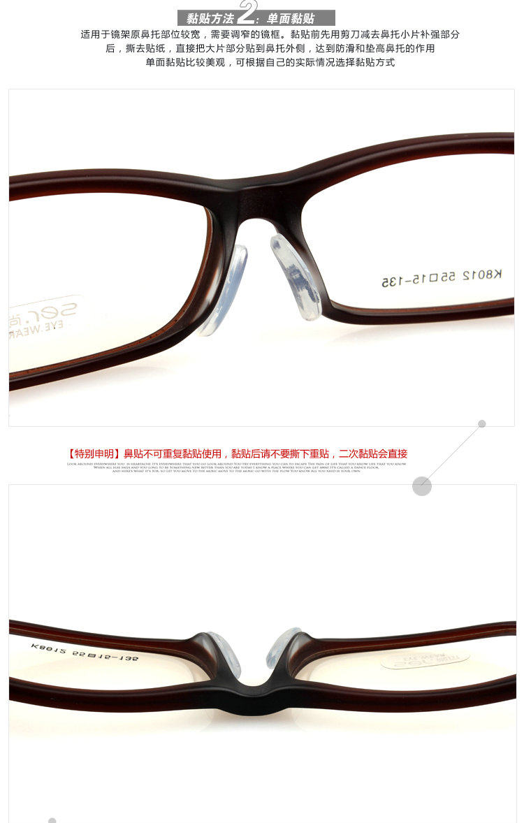 Etui à lunettes - Ref 1244436 Image 6