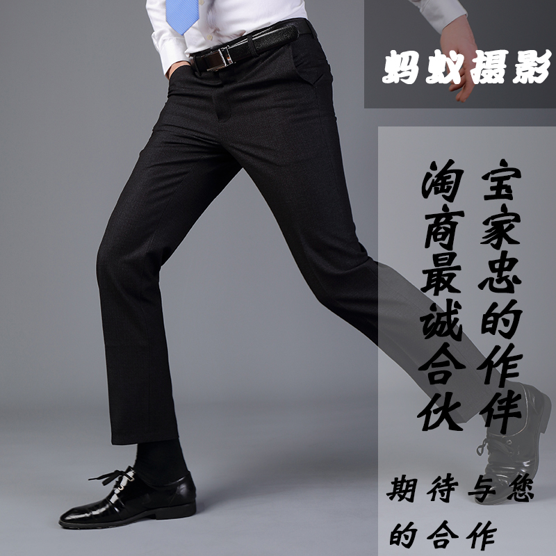 Clothing Shooting Exterior Mold Parquet Men's Clothing Women's Clothing Models Photo Pants Products Shooting Women's Pants Static Photography Web Shots