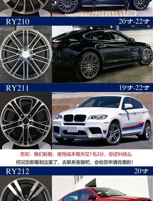 Zhongxun X5 BMW 3 5 Series X6 Land Rover Range Rover Aurora Xe sửa đổi 17 18 19 20 21 22 Inch