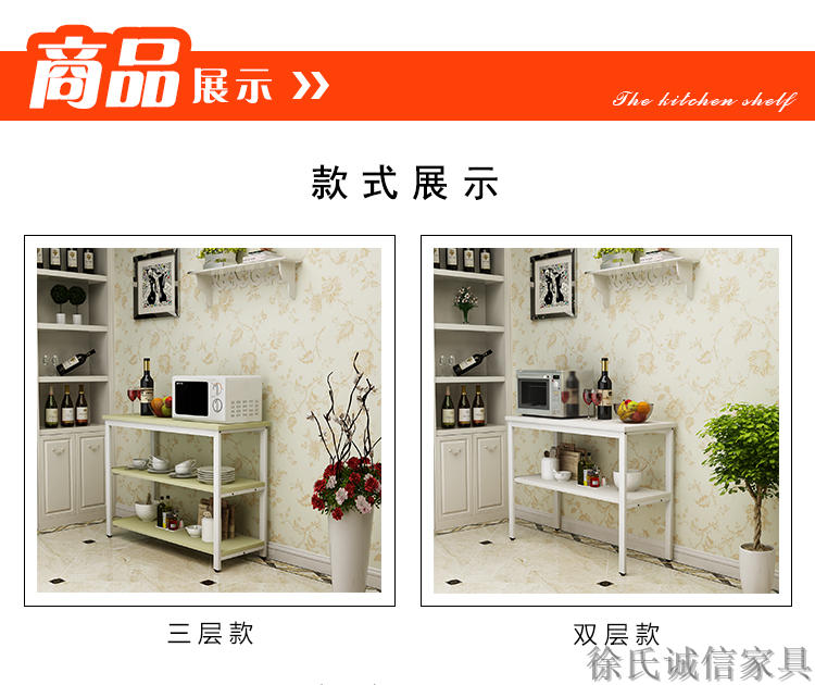 Bàn bếp bàn cắt bàn điều khiển lò vi sóng giá đa chức năng giá dài bàn bếp bàn nhà tùy chỉnh - Bàn bàn máy tính nhỏ gọn