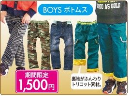 Foreign trade original export Japanese boys camouflage trousers loose and loose waist camouflage