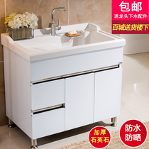 Stainless steel laundry cabinet Quartz stone laundry basin cabinet combination household balcony laundry pool with washboard sink
