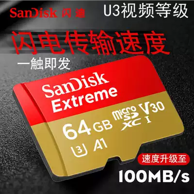 SanDisksandisk64G TF card for sports camera gopro7 6 5 4 flash memory card memory card U3 level