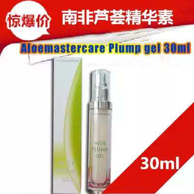 aloemastercare South African Aloe Vera SERUM30ml Moisturizing