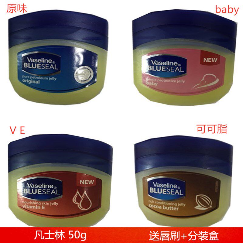 vaseline Fanseline 50ml repair crystal freeze moisturizing skin cream Body cream Body Cream Hand Cream Protective Foot Cream Autumn Winter Moisturizing