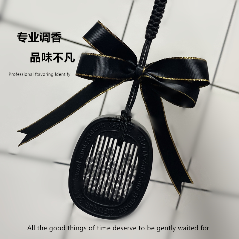 On-board Incense Fresh Light Scent Air Outlet Solid Perfume Persistent Aroma Car Pendant Custom LOGO Gift Box Dress