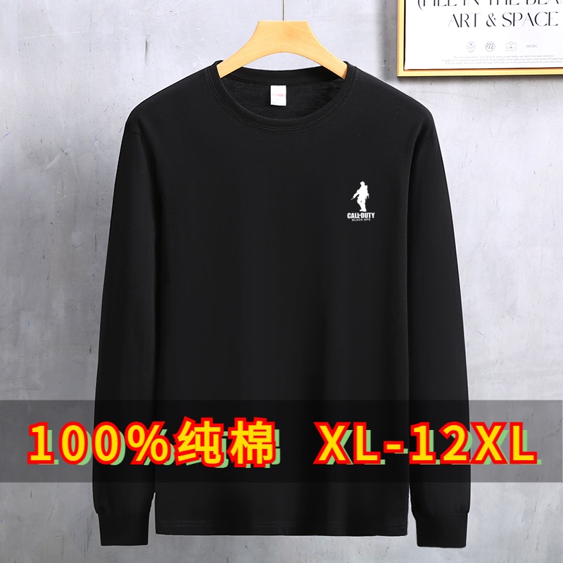Spring and Autumn Plus-Size Long-Sleeve T-Shirt, Large Size Loose-Fitting Autumn Shirt, Round Neck, Pure Cotton, Extra Large Size Men's Clothing, Big Guy Base Shirt