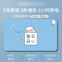 2 Блокировка температура 丨 Средняя 60*36 см 丨 Счастливой каждый день модели