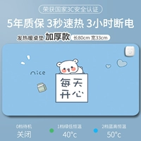 2 температура блока 丨 Большой 80*33 см 丨 丨 счастливы каждый день