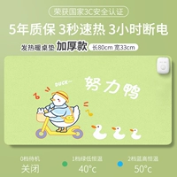 Большой, 80×33см