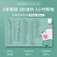 2 температура блока 丨 Среда 60*36см 丨 Клавиши ярлыки белого медведя